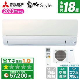 【6/5限定!エントリー&抽選で最大100%Pバック】 エアコン MITSUBISHI MSZ-AXV5623S-W パールホワイト 霧ヶ峰 AXVシリーズ [エアコン (主に18畳用・単相200V)] 【楽天リフォーム認定商品】