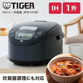 TIGER JPW-H180 ブラック 炊きたて [IH炊飯器(10合炊き)]