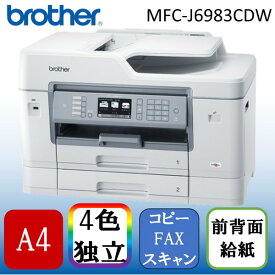 Brother MFC-J6983CDW プリビオ [ A3インクジェット複合機 (コピー/スキャナ/FAX) ]