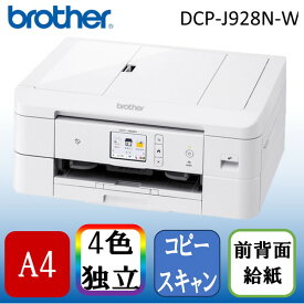Brother DCP-J928N-W ホワイト PRIVIO(プリビオ) [A4カラーインクジェット複合機(コピー/スキャナ)] レビューCP500