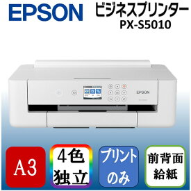 EPSON PX-S5010 [ A3ノビ対応 インクジェットプリンター ]