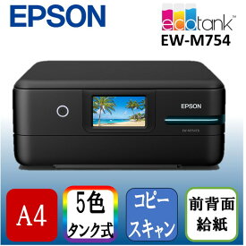 【4/25限定!エントリー&抽選で最大100%Pバック】EPSON EW-M754TB ブラック [A4カラーインクジェット複合機 ((コピー/スキャナ)]