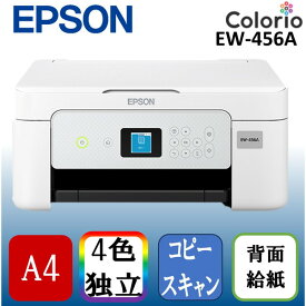EPSON EW-456A カラリオ [A4 インクジェット複合機(コピー/スキャナ)]