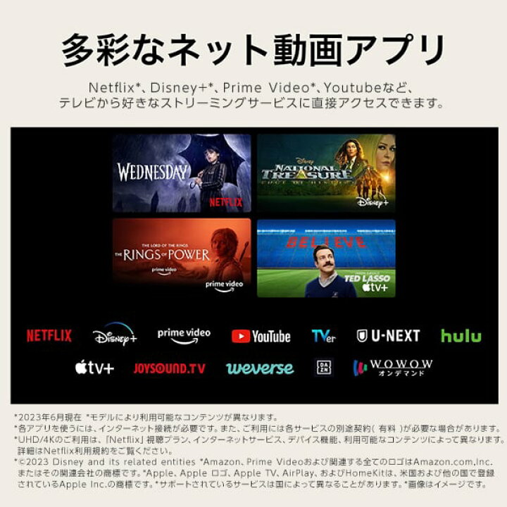 楽天市場】【エントリーでP7倍!マラソン限定】 テレビ 42インチ 42V型  