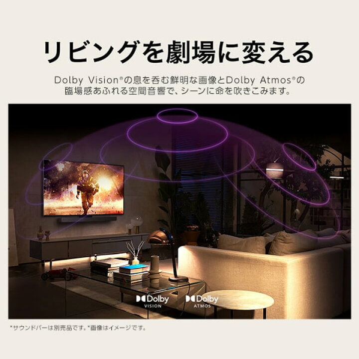 楽天市場】【エントリーでP7倍!マラソン限定】 テレビ 42インチ 42V型  