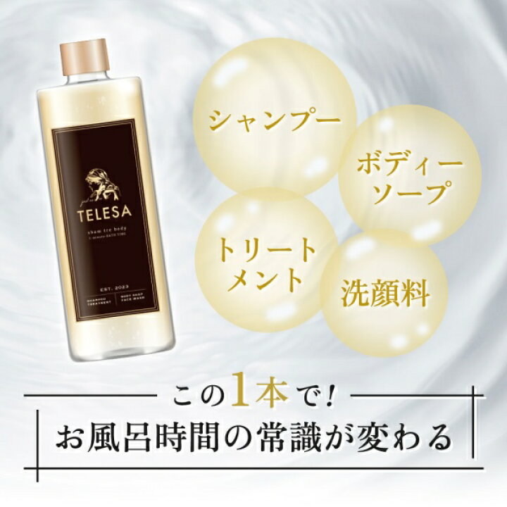 楽天市場】【レビュー記入でプレゼント】 シャントリボディ 400ml 