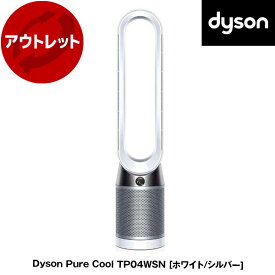 DYSON TP04 WS N ホワイト/シルバー Dyson Pure Cool [空気清浄機能付タワーファン] 【KK9N0D18P】