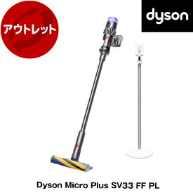 【期間限定20％OFF】DYSON SV33 FF PL ニッケル/アイアン/ニッケル Dyson Micro Plus [サイクロン式 コードレス掃除機] 【KK9N0D18P】