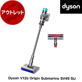 DYSON SV49 SU ニッケル/アイアン/ニッケル Dyson V12s Origin Submarine [サイクロン式 コードレス掃除機] 【KK9N0D18P】