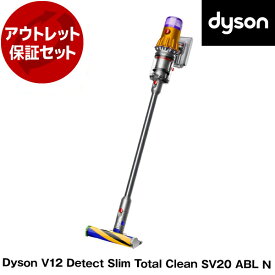 アウトレット保証セット DYSON SV20 ABL Nイエロー／アイアン／ニッケル Dyson V12 Detect Slim Total Clean [サイクロン式 コードレス掃除機] 【KK9N0D18P】