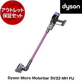 アウトレット保証セット DYSON SV33 MH FUフューシャ Dyson Micro Motorbar [サイクロン式 コードレス掃除機] 【KK9N0D18P】