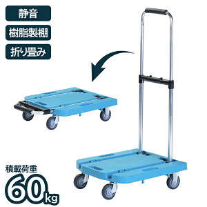  ܂肽 É  60kg RpNg ܂ ړ ^ ו S J[g Ɩp Ɨp q ItBX X ACEGEV[ ILC JUC601