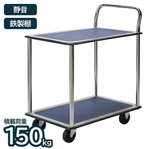  É S 150kg 2i ܂ ړ ^ ו S J[g Ɩp Ɨp q ItBX X ACEGEV[ ILC TE1502