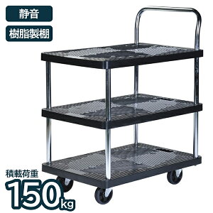  É  150kg 3i ܂ ړ ^ ו S J[g Ɩp Ɨp q ItBX X ACEGEV[ ILC JU1503