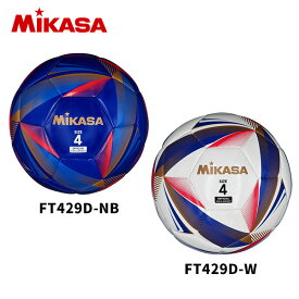 MIKASA FT429D-NB レジャー用サッカーボール 4号