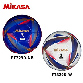 MIKASA FT329D-NB レジャー用サッカーボール 3号