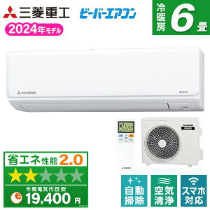 エアコン 6畳 三菱重工 SRK2224R-W 冷房 暖房 除湿 2024年度モデル ビーバーエアコン Rシリーズ ファインスノー コンパクトサイズ JET運転 ワープ運転 上下フラップ 左右ルーバー風向自動 風が広
