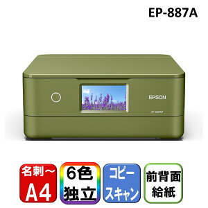 @ v^[ Gv\ EPSON EP-887AP sX^`IO[ JI [A4J[CNWFbg@ (Rs[/XLi)] RpNg