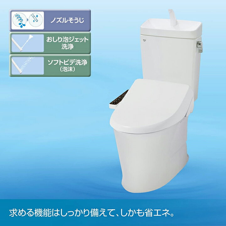 楽天市場】【7/5 19時〜エントリーでP10倍】温水洗浄便座 inax 貯湯式 