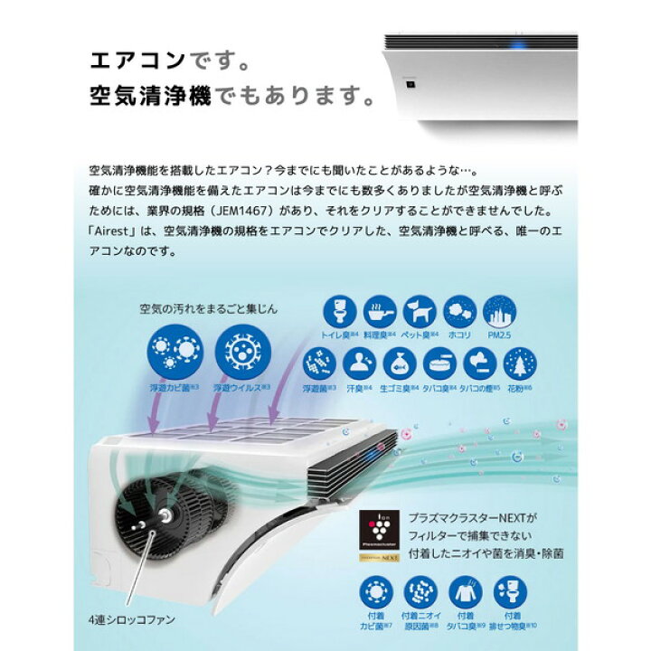 ゆずり先決まりました。】2022年製 シャープ4.0K冷暖房エアコン AY 