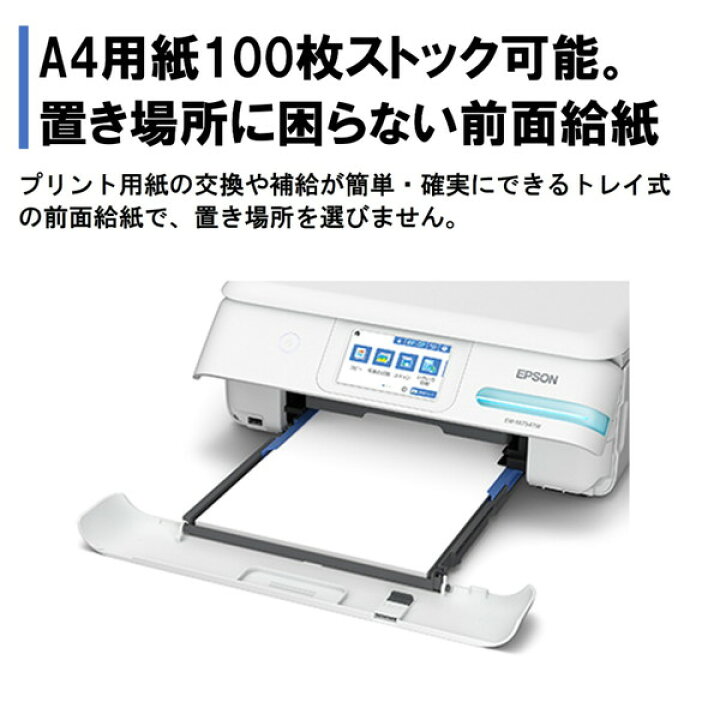 楽天市場】EPSON EW-M757TW ホワイト [A4インクジェット複合機(コピー 