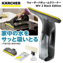 楽天市場】業務用窓用バキュームクリーナー wvp 10の通販