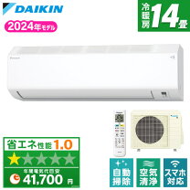 楽天市場】ダイキンエアコン 14畳の通販