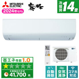 MITSUBISHI MSZ-R4024S-W ピュアホワイト 霧ヶ峰 Rシリーズ [エアコン (主に14畳用・単相200V)]