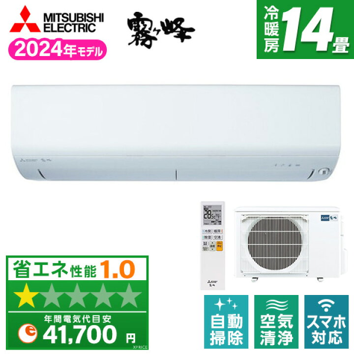 楽天市場】MITSUBISHI MSZ-R4024S-W ピュアホワイト 霧ヶ峰 Rシリーズ  