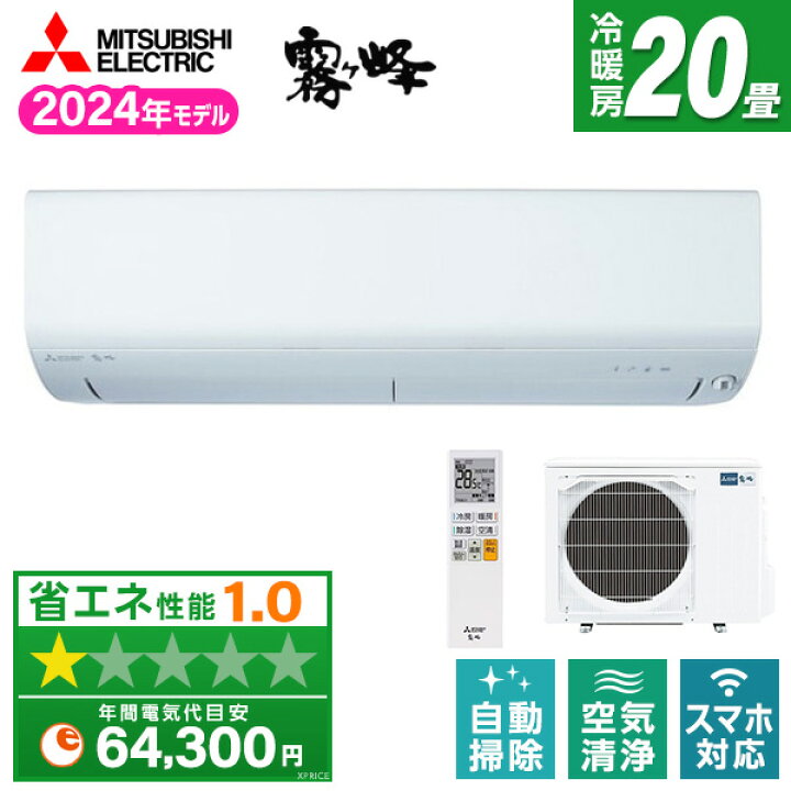 エアコン(2016年製) 20畳ほどの部屋用