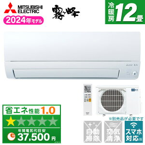 MITSUBISHI MSZ-AXV3624-W sAzCg  AXVV[Y [GAR (12p)]