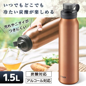TIGER ^CK[ [J[ۏؑΉ sǑΉ ^fMY_{giۗpj 1500ml Jbp[ MTA-T150DC [J[l