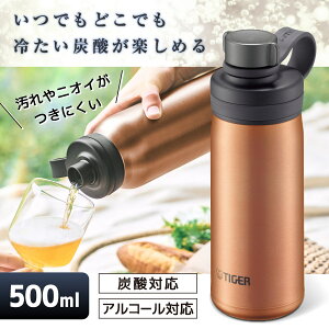 TIGER ^CK[ [J[ۏؑΉ sǑΉ ^fMY_{giۗpj 500ml Jbp[ MTA-T050DC Y_Ή [J[l