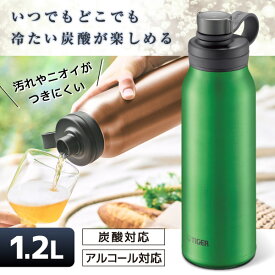TIGER タイガー メーカー保証対応 初期不良対応 真空断熱炭酸ボトル（保冷専用） 1200ml エメラルド MTA-T120GE 炭酸対応 メーカー様お取引あり