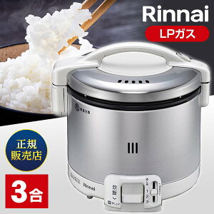 ъ 3 iC Rinnai RR-030FS(A)(W) ܂ KXъ RR-030FS-A-W ssKX vpKX LPKX OCbVzCg