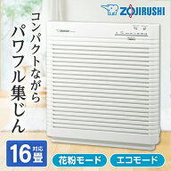 空気清浄機 象印 PU-HC35-WA ホワイト 白 16畳まで 花粉モード コンパクト シンプル 空調家電 季節家電 …