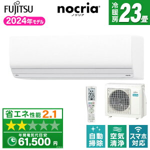 GAR 23 xmʃ[l AS-Z714R2-W mNA ZV[Y [GAR (23pEP200V)]