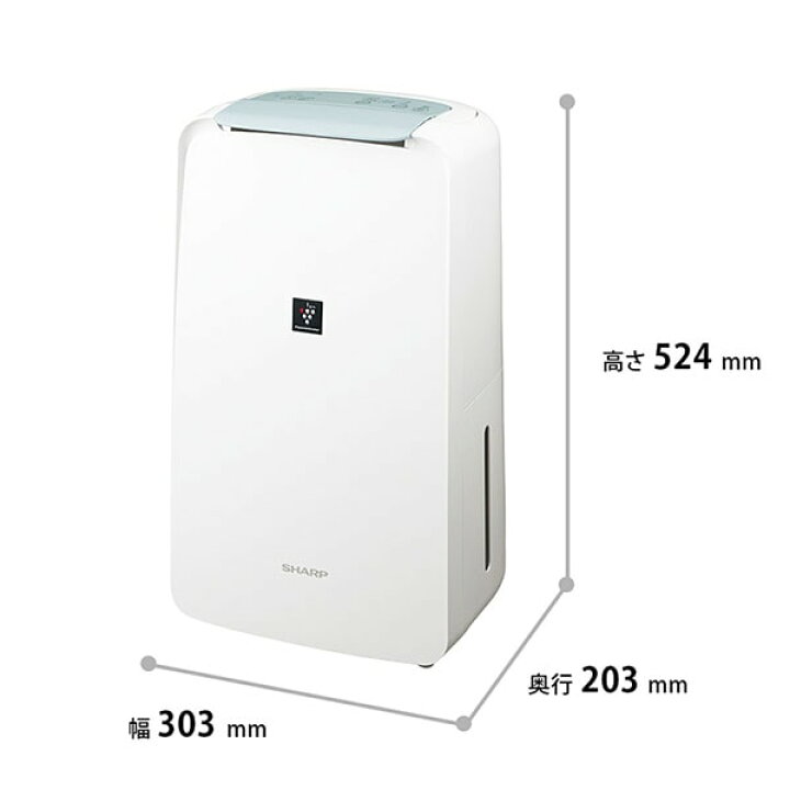 楽天市場】除湿機 シャープ コンプレッサー式 CV-R71-W ホワイト系 