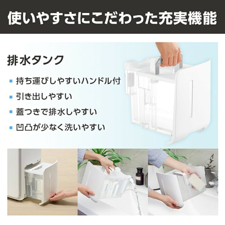 楽天市場】除湿機 シャープ SHARP CV-R120-W ホワイト系 白 