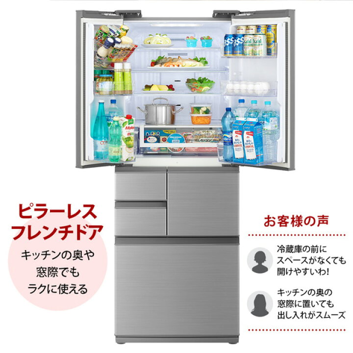 楽天市場】冷蔵庫 502L シャープ SHARP SJ-X500M-S アッシュシルバー系 
