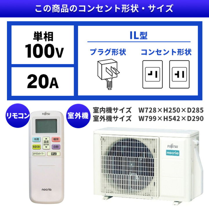 楽天市場】【エントリーでP3倍】エアコン 14畳 富士通ゼネラル AS 