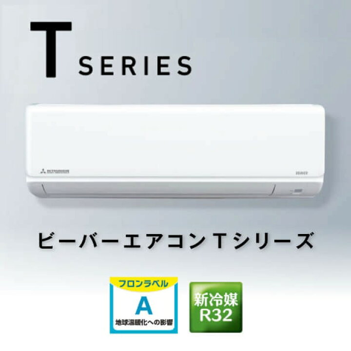○極美品(^_-)-☆2020年製○三菱重工 主に14畳 SRK40RY2 エアコン 中古 