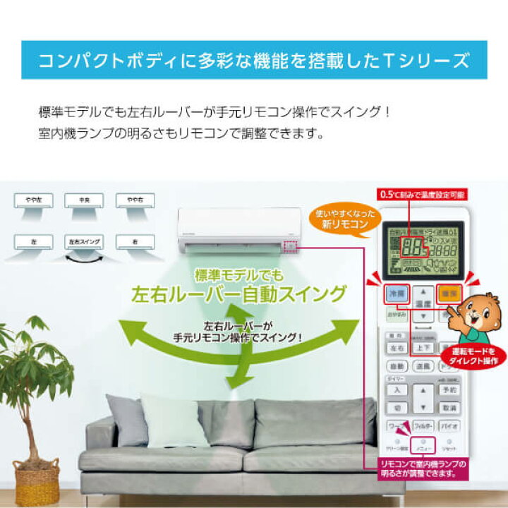 FUJITSU,200V型,冷房17帖、暖房14帖クラス[商品番号:202]