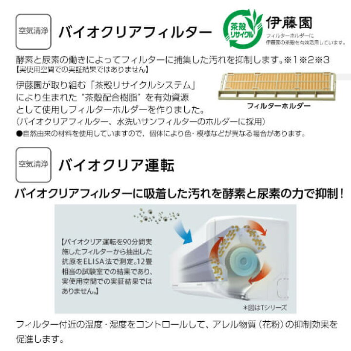 楽天市場】エアコン 12畳 三菱重工 SRK3624T-W 冷房 暖房 除湿 2024  