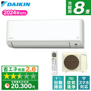 GAR 8 _CL DAIKIN S254ATGS-W zCg GXV[Y [GAR (8p)]