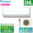 エアコン 14畳 ダイキン DAIKIN S404ATGP-W ホワイト GXシリーズ [エアコン (主に14畳用・単相200V)]【楽天リフォーム認定商品】