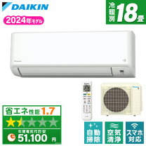 楽天市場】ダイキン 18畳 フィルター自動お掃除 ストリーマの通販