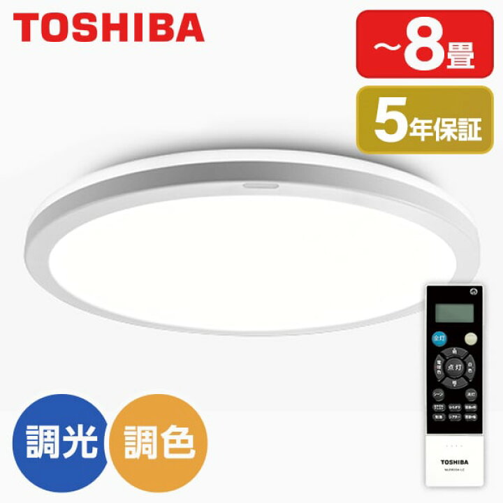 楽天市場】【エントリーでP10倍 19日20時-20日2時まで】 東芝 