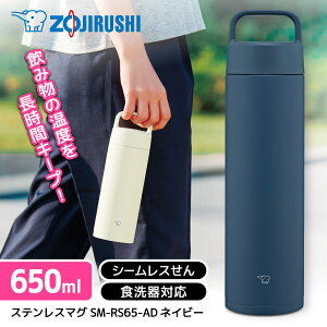 ۈ ZOJIRUSHI SM-RS65-AD  H@Ή V[X nht}O 650ml }O ^u[ ۗ ۉ ^ Wt ^fM ItBX  V i [J[l