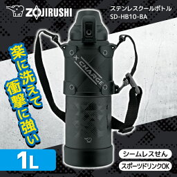 象印 ZOJIRUSHI SD-HB10-BA 水筒 クールボトル 1.0L 保冷専用 シームレスせん スポーツドリンク対応